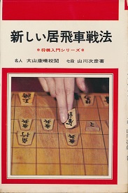 �V��������Ԑ�@