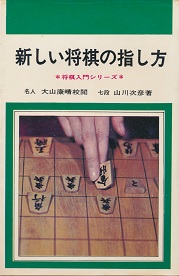 �V���������̎w����