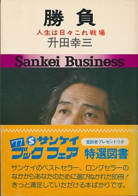 �����@�l���͓��X������