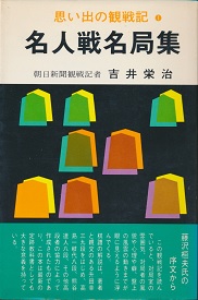 ���l�햼�ǏW�i1�j