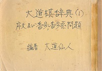 �哹�����T(1)�@�����y�э���,�����n���