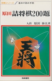 ���c�l����200��