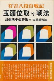 �ʓ��ʎ���@