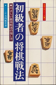 �����҂̏�����@