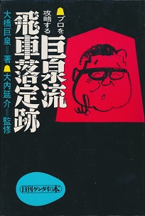 ���򗬔�ԗ����