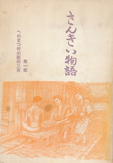 ���񂫂�����@��ꕔ