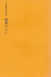 �Ɗy�̂���