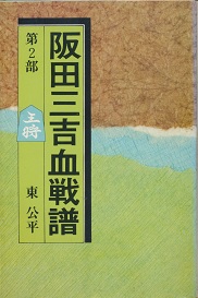 ��c�O�g���핈�i2�j