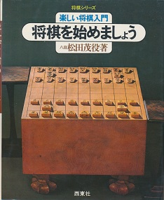 �����V���[�Y�@�������n�߂܂��傤