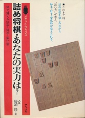 �l�ߏ����E���Ȃ��̎��͂́H�@�̂Ŋo���閭��E�D��E�ω���