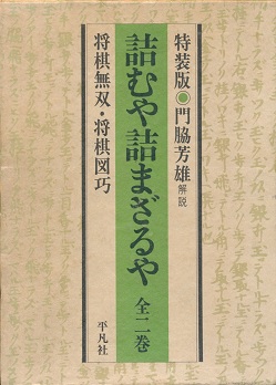 �l�ނ�l�܂����k�S2���l������