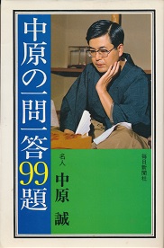 �����̈��ꓚ99��