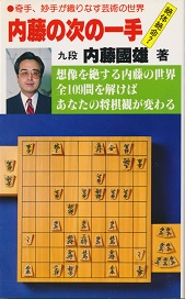 �����̎��̈��