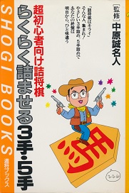 �����S�Ҍ����l�����@�炭�炭�l�܂���3��E5��