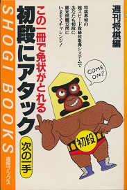 ���̈���ŖƏ󂪂Ƃ��@���i�ɃA�^�b�N