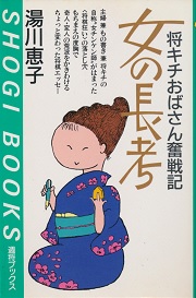 ���L�`���΂��񕱐�L�@���̒��l