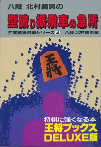 �^�j��U��Ԃ̋}��