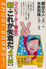 �R���s���[�^�[�˒J�́@�V�E���ꂪ��q���y4�Z��z