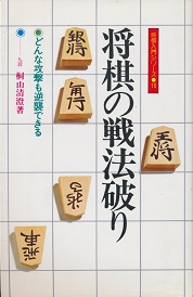 �����̐�@�j��