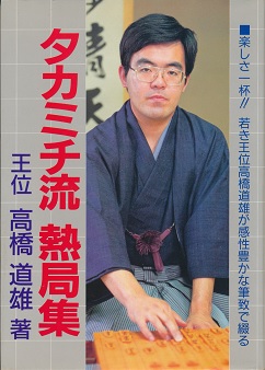 �^�J�~�`���M�ǏW