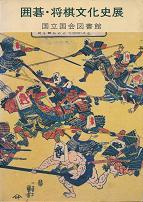 �u�͌�E���������j�W�@�\���̓`������ߑ�܂Ł\�v�W����ژ^