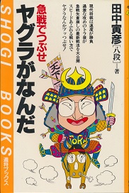 �}��łԂ��@���O�����Ȃ�