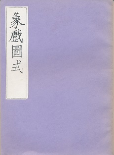 ���{�̏����V���[�Y�E(2)�@�ۋY�o��