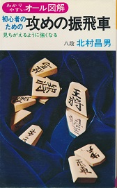 ���S�҂̂��߂́@�U�߂̐U���