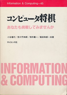 �R���s���[�^�����@���Ȃ������킵�Ă݂܂���