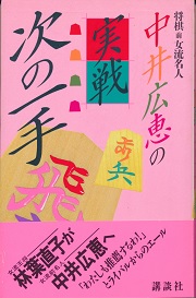 ����L�b�́u����v���̈��