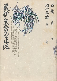 �ŐV��q�̐���