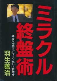 �~���N���I�Տp