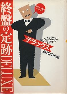 �I�Ղ̒�Ձ@�f���b�N�X