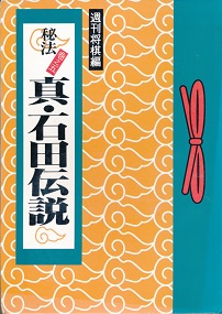 ��@���V�܁@�^�E�Γc�`��