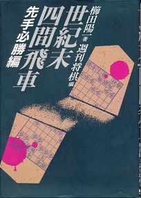 ���I���l�Ԕ�ԁ@���K����