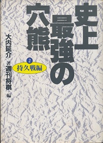 �j��ŋ��̌��F�@�i2�j���v���