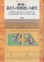 ��ł��E�����w���̒a��