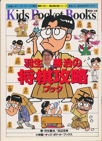 �H���̏����U���u�b�N