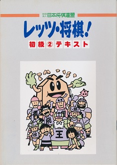 ���b�c�E�����I�@�����i2�j�e�L�X�g