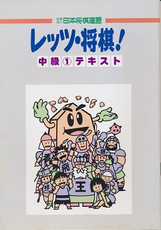 ���b�c�E�����I�@�����i1�j�e�L�X�g