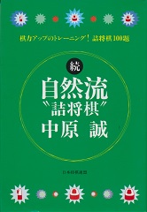 ���E���R���h�l�����h���̓A�b�v�̃g���[�j���O�I�l����100��