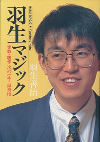 �H���}�W�b�N�@������E�n�쁄���̈��E�l����