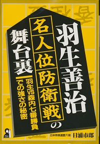 �H���P���@���l�ʖh�q��̕��䗠