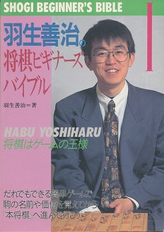 �H���P���̏����r�M�i�[�Y�o�C�u��1