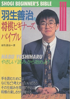 �H���P���̏����r�M�i�[�Y�o�C�u��3