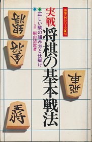 ���폫���̊�{��@