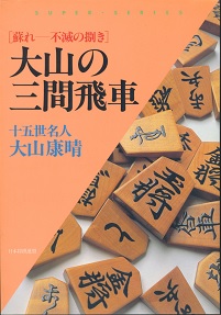 ��R�̎O�Ԕ��