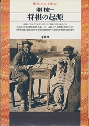 �����̋N��