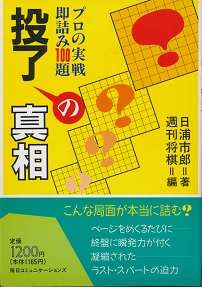 �����̐^���\�v���̎��푦�l��100��