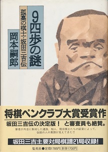 9�l���̓�@�Ǎ��̊��m�E��c�O�g�`